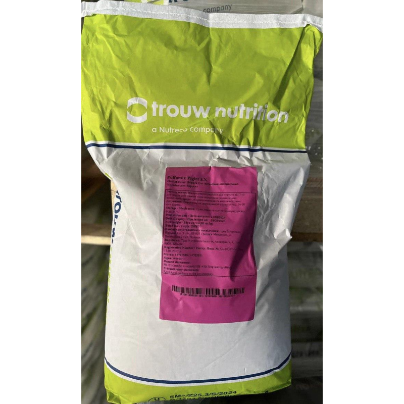 Польфамікс Polfamix екстра 3% премікс для поросят Hendrix 20кг (Trouw Nutrition, Бельгія) Польфамікс Polfamix екстра 3% премікс для поросят Hendrix 20кг (Trouw Nutrition, Бельгія)