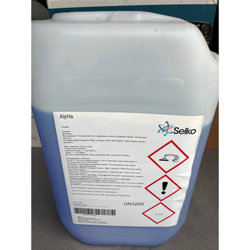 Підкислювач Селко Альфа,  Selko AlpHa Selko 25кг (Нідерланди)
