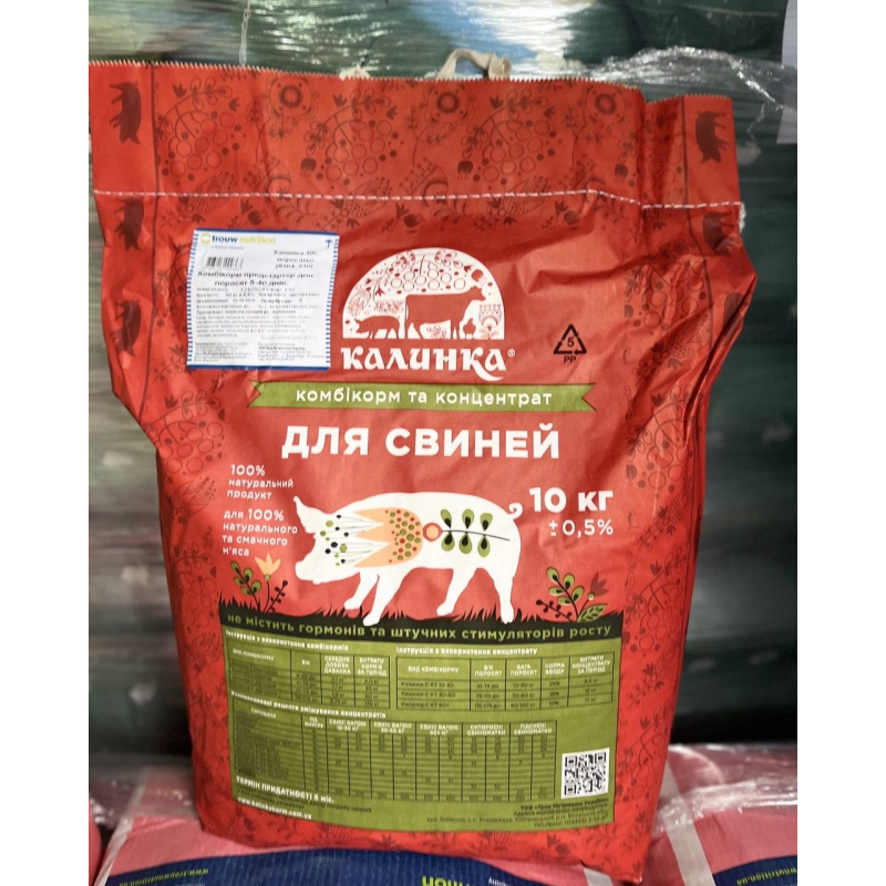 100% Повнораціонний гранульований комбікорм для поросят (8104) Престартер Калинка 10кг (Trouw Nutrition, Україна)