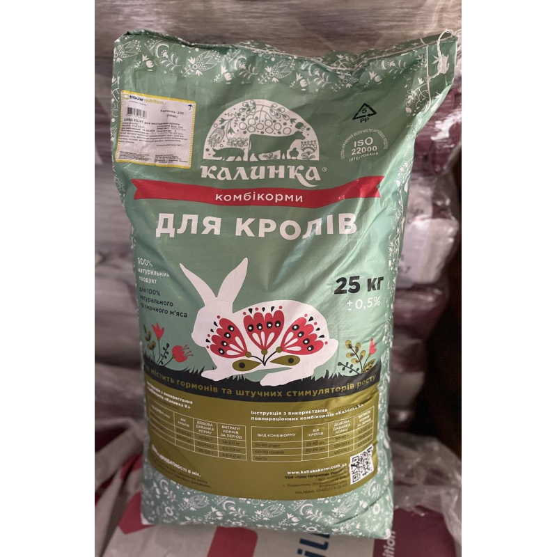 100% Повнораціонний гранульований комбікорм для кролів (6809) стартер Калинка 25кг (Trouw Nutrition, Україна) 100% Повнораціонний гранульований комбікорм для кролів (6809) стартер Калинка 25кг (Trouw Nutrition, Україна)