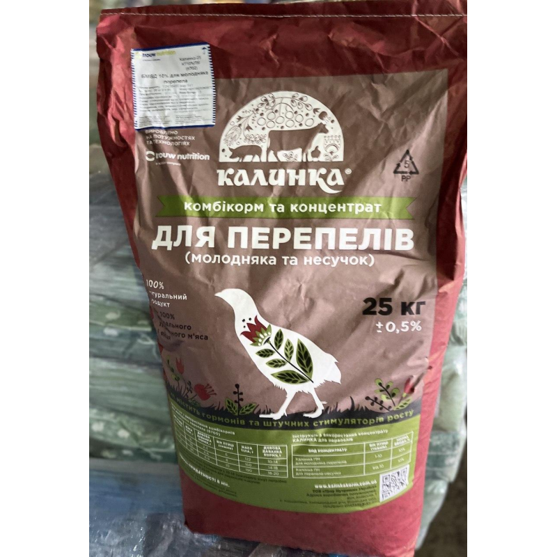 Білково мінерально вітаміна добавка БМВД для молодняка перепела 10% (6702) Калинка 25кг (Trouw Nutrition, Україна) Білково мінерально вітаміна добавка БМВД для молодняка перепела 10% (6702) Калинка 25кг (Trouw Nutrition, Україна)
