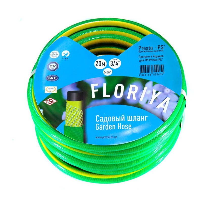 Шланг поливальний Presto-PS садовий Флорія діаметр 1/2 дюйма, довжина 20 м (FL 1/2 20)