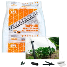 Парник 3 м 60 г/м2 складаний для дачі з білого агроволокна