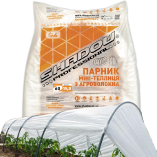Теплиця 15 м 60г/м2 міні-парники SHADOW з агроволокна