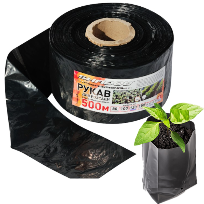 Рукав для розсади 100х500 метрів 40 мкм (чорний) пакети для розсади Рукав для розсади 100х500 метрів 40 мкм (чорний) пакети для розсади