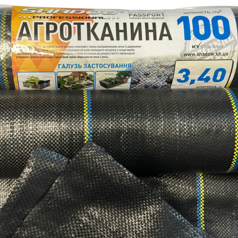 Агротканина чорна 100 г/м2 , 3.4 х 25 м.агрополотно для садових доріжок Агротканина чорна 100 г/м2 , 3.4 х 25 м.агрополотно для садових доріжок