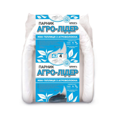 Парник 4 м 42 г/м2 “Агро-Лідер“ для розсади овочів, дачна розбірна теплиця з спанбонду