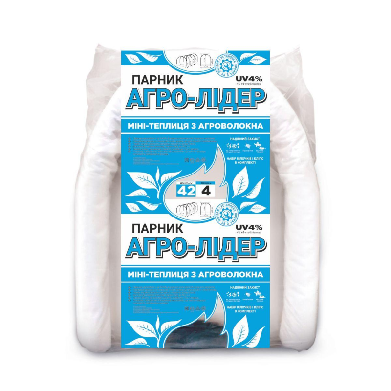 Парник 4 м 42 г/м2 “Агро-Лідер“ для розсади овочів, дачна розбірна теплиця з спанбонду