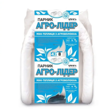 Парник 8 м 42 г/м2 “Агро-Лідер“ міні теплиці від виробника
