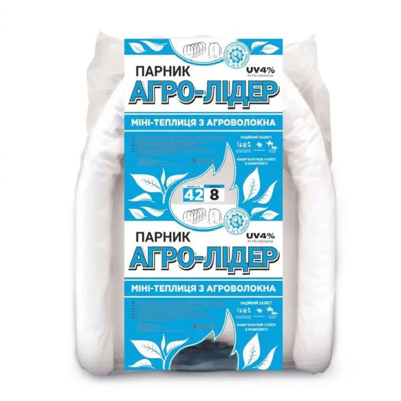 Парник 8 м 42 г/м2 “Агро-Лідер“ міні теплиці від виробника