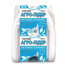 Парник 10 м 42 щільність “Агро-Лідер“ ( міні теплиці з спанбонду)