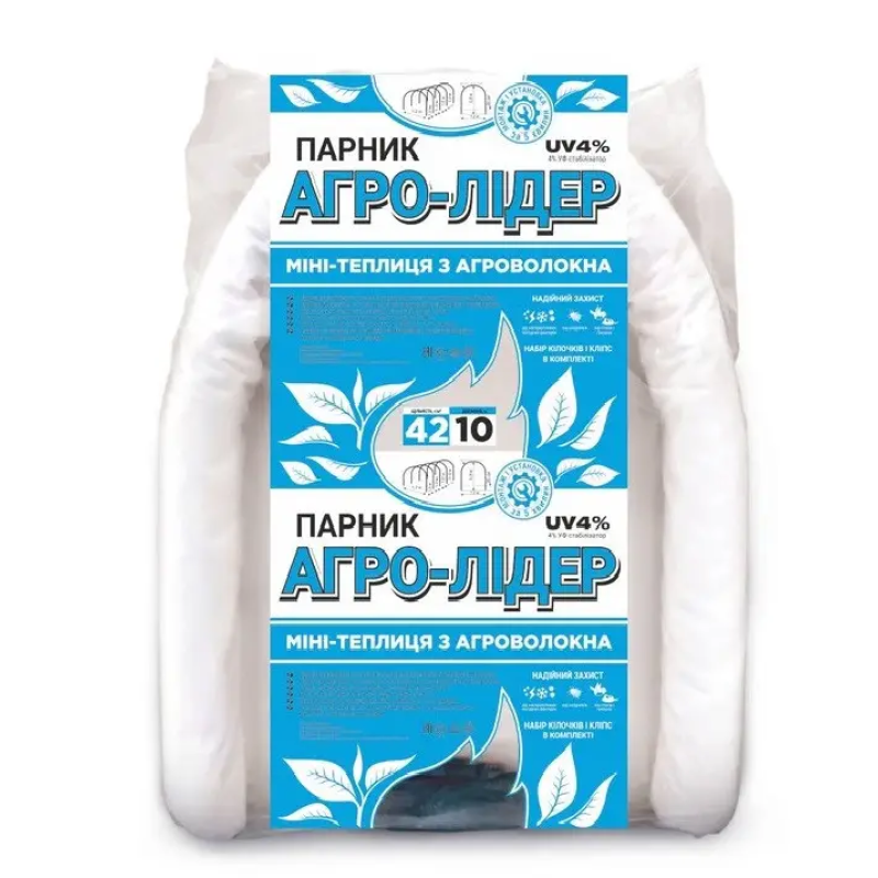 Парник 10 м 42 щільність “Агро-Лідер“ ( міні теплиці з спанбонду)