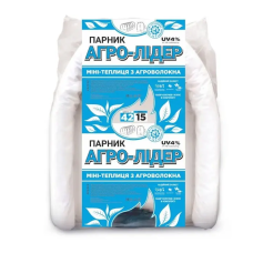 Парник 15 м 42 щільність “Агро-Лідер“ міні теплиці з спанбонду