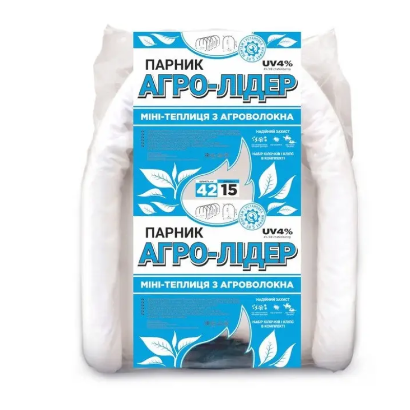 Парник 15 м 42 щільність “Агро-Лідер“ міні теплиці з спанбонду
