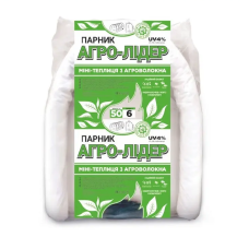 Парник 6 м 50 г/ м 2 “Агро-Лідер“ парник для помідор, міні теплиця з спанбонду