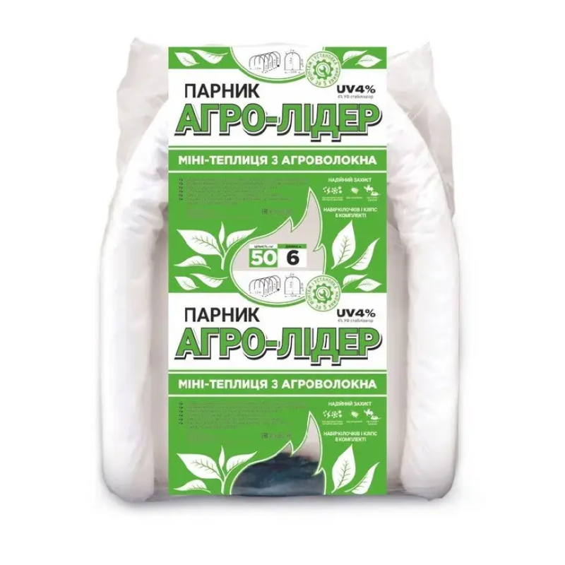 Парник 6 м 50 г/ м 2 “Агро-Лідер“ парник для помідор, міні теплиця з спанбонду