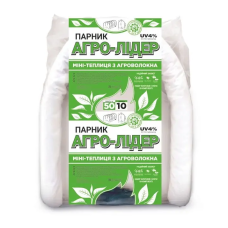 Парник 10 м 50 щільність “Агро-Лідер“ парник-теплиця з спанбонду