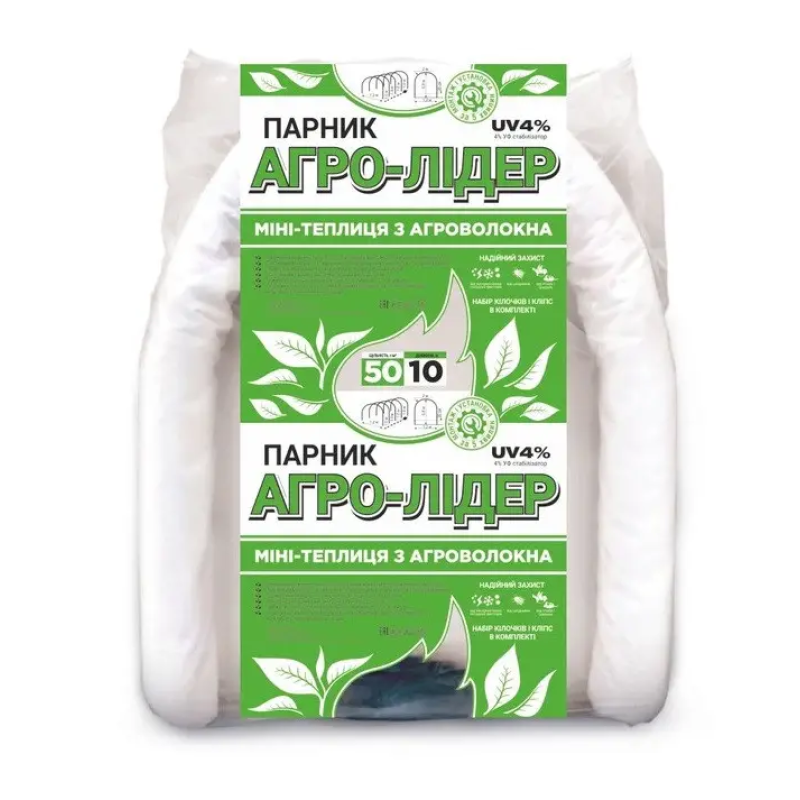 Парник 10 м 50 щільність “Агро-Лідер“ парник-теплиця з спанбонду