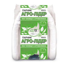 Парник 12 м 50 щільність “Агро-Лідер“ готовий парник з білого агроволокна