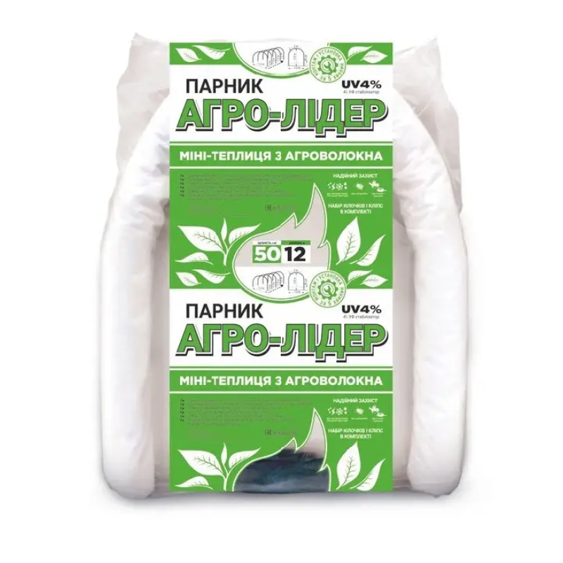 Парник 12 м 50 щільність “Агро-Лідер“ готовий парник з білого агроволокна