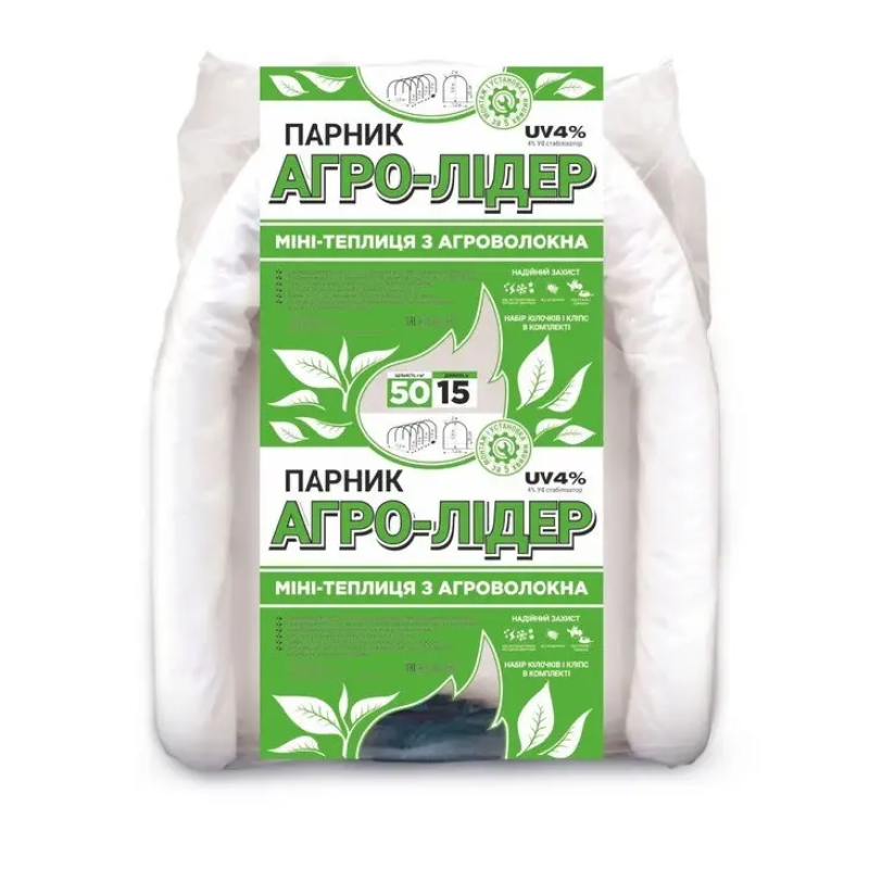 Парник 15 м 50 щільність “Агро-Лідер“ міні теплиця для дачі