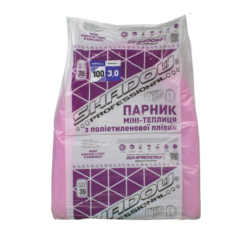 Парник 3 м. 100мкм з плівки Shadow міні теплиця