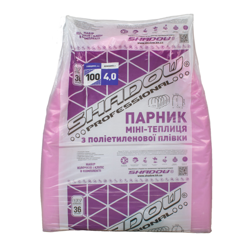Парник 4 м. з плівки 100 мкм Shadow теплиця
