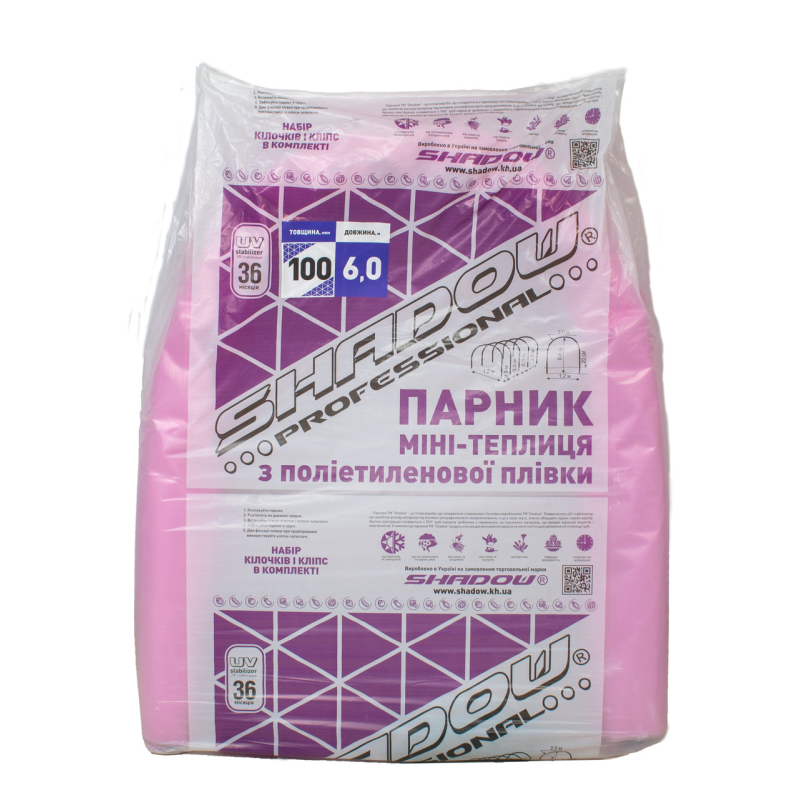 Парник 6 м. з плівки 100 мкм Shadow