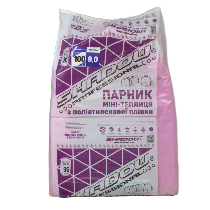 Парник 8 м. 100 мкм з плівки Shadow