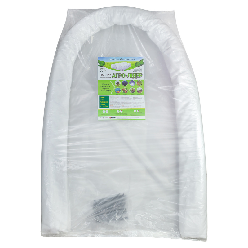 Парник 6 м 60 щільність “Гігант“ Агро-лідер ( великий парник з агрополотна) Парник 6 м 60 щільність “Гігант“ Агро-лідер ( великий парник з агрополотна)