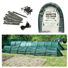 Укриття від сонця для рослин Shadow 6 м 120 х 80 затінення 80% затіняючий парник