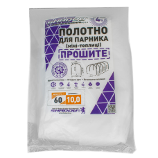 Полотно 10м 60 г/м2 щільності для парника, біле прошите агроволокно