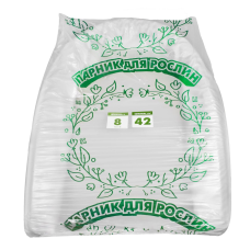 Парник 8 м 42 г/м2  “Парник для рослин“ міні теплиці від виробника