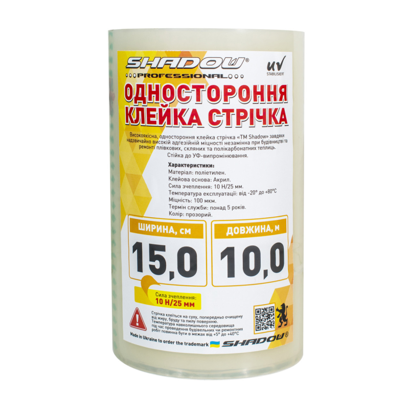 Скотч 100 мкм*10м 15 см ширина для тепличної плівки УФ 36 стаб Скотч 100 мкм*10м 15 см ширина для тепличної плівки УФ 36 стаб