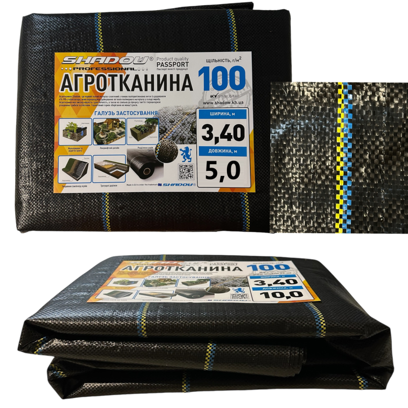 Агротканина 100 г/м2 3.4х5 метрів Shadow для мульчування ґрунту
