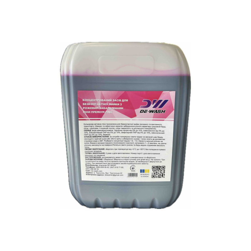 Концентрований засіб для безконтактної мийки De-Wash “Активна піна Pink“ з рожевим забарвленням, 22кг