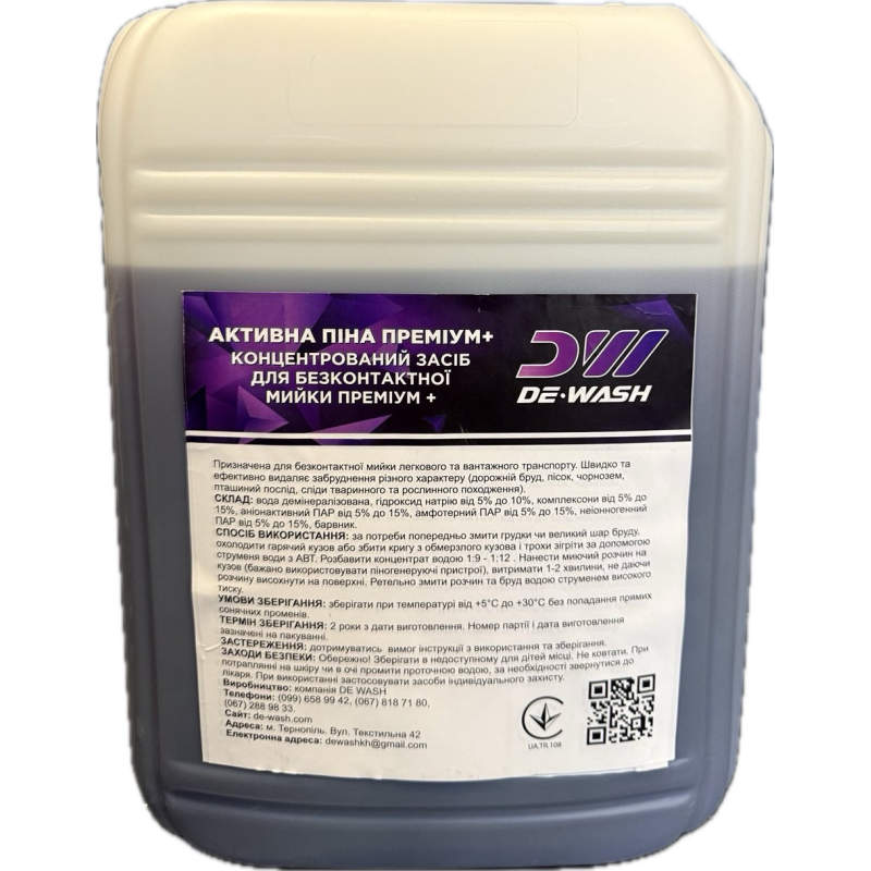 Концентрований засіб для безконтактної мийки De-Wash “Killer Satic exstra“ 22кг