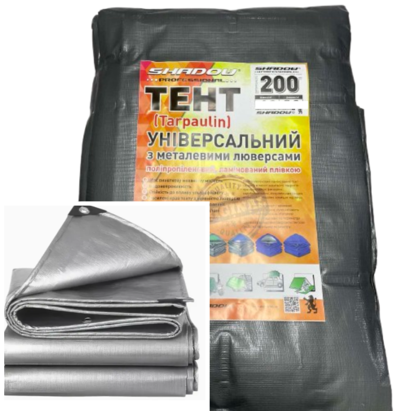 Тент 200 г/м2 Shadow 3 х 5 м тарпауліновий (Чіткий розмір) універсальні тенти