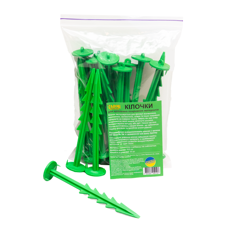 Комплект кілочків для кріплення агроволокна, агротканини, геотекстилю (20 штук) Комплект кілочків для кріплення агроволокна, агротканини, геотекстилю (20 штук)
