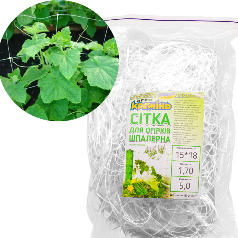 Сітка пластикова 15*18 1,7×5 метрів посилена (біла) огіркова сітка Сітка пластикова 15*18 1,7×5 метрів посилена (біла) огіркова сітка