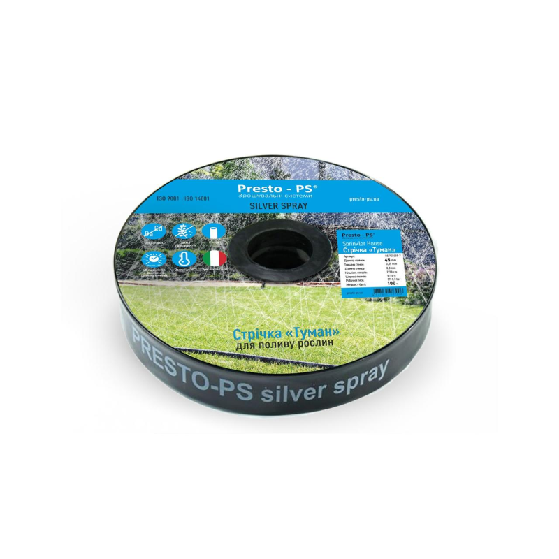 Шланг туман Presto-PS стрічка Silver Spray довжина 200 м, ширина поливу 8 м, діаметр 40 мм (603008-5)