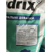 Престартер для телят від 5-90днів Екстра (8408) Hendrix 25кг (Trouw Nutrition, Україна)