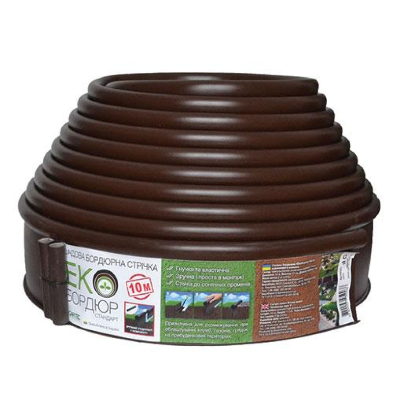 Екобордюр Стандарт 10 м (коричневий) Gartec Екобордюр Стандарт 10 м (коричневий) Gartec