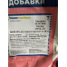 БМВД для поросят 10-30кг з антибіотиком 25% Екстра (7013-22) Hendrix 25кг (Trouw Nutrition, Україна)