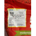 БМВД для поросят 10-30кг 25% КТ 10-30 (8112_25) Калинка 25кг (Trouw Nutrition, Україна) БМВД для поросят 10-30кг 25% КТ 10-30 (8112_25) Калинка 25кг (Trouw Nutrition, Україна)