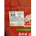 БМВД для поросят 10-30кг 25% КТ 10-30 (8112_10) Калинка 10кг (Trouw Nutrition, Україна) БМВД для поросят 10-30кг 25% КТ 10-30 (8112_10) Калинка 10кг (Trouw Nutrition, Україна)