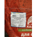 100% Повнораціонний гранульований комбікорм для поросят (8104) Престартер Калинка 10кг (Trouw Nutrition, Україна)