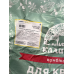 100% Повнораціонний гранульований комбікорм для кролів (6809) стартер Калинка 25кг (Trouw Nutrition, Україна) 100% Повнораціонний гранульований комбікорм для кролів (6809) стартер Калинка 25кг (Trouw Nutrition, Україна)