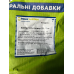 Білково мінерально вітаміна добавка 15% БМВД Гровер 25-70кг Hendrix 25кг (Trouw Nutrition, Україна)