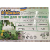 Огіркова сітка 14*14 1.70*100 метрів Агрокремінь Огіркова сітка 14*14 1.70*100 метрів Агрокремінь